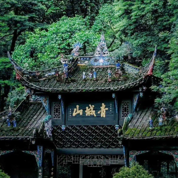 Chongqing Wulong Tiansheng Sanqiao Chengdu Dujiangyan การท่องเที่ยว